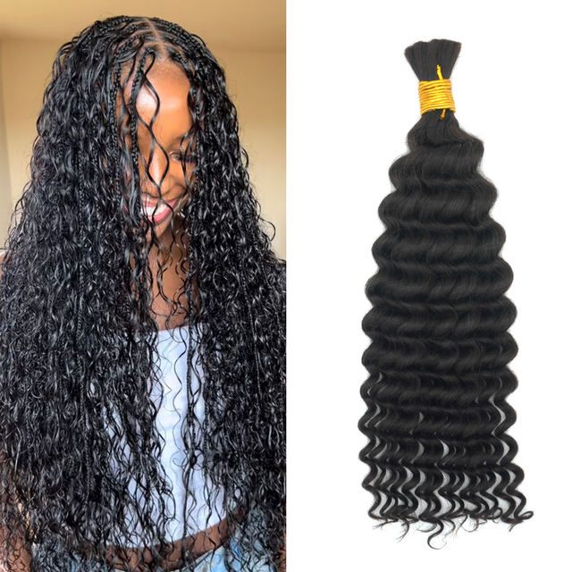 KAMA Boho Braids Water Wave Extensions